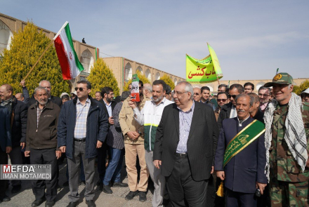 راهپیمایی 22 بهمن ماه 1404