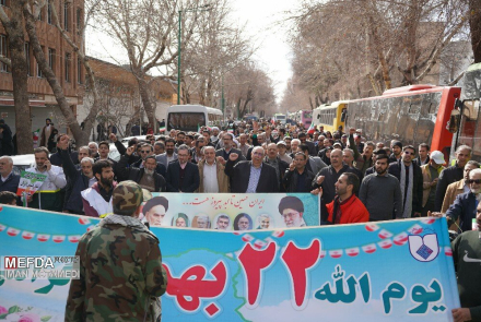 راهپیمایی 22 بهمن ماه 1404