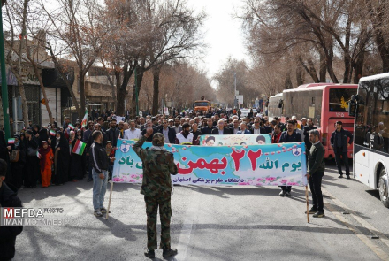 راهپیمایی 22 بهمن ماه 1404