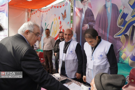 راهپیمایی 22 بهمن ماه 1404