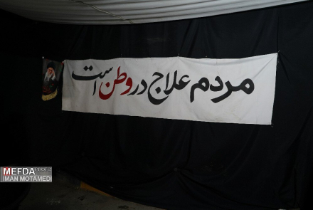 بازدید دکتر شریفی از موکب دانشگاه علوم پزشکی اصفهان در روزهای تجمعی مردمی