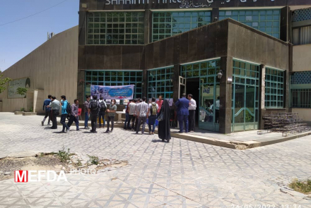 مراسم یاد بود آزادسازی خرمشهر در دانشگاه علوم پزشکی اصفهان
